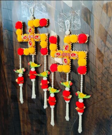 Pom Pom Shubh Laabh Hanging 24 Inch